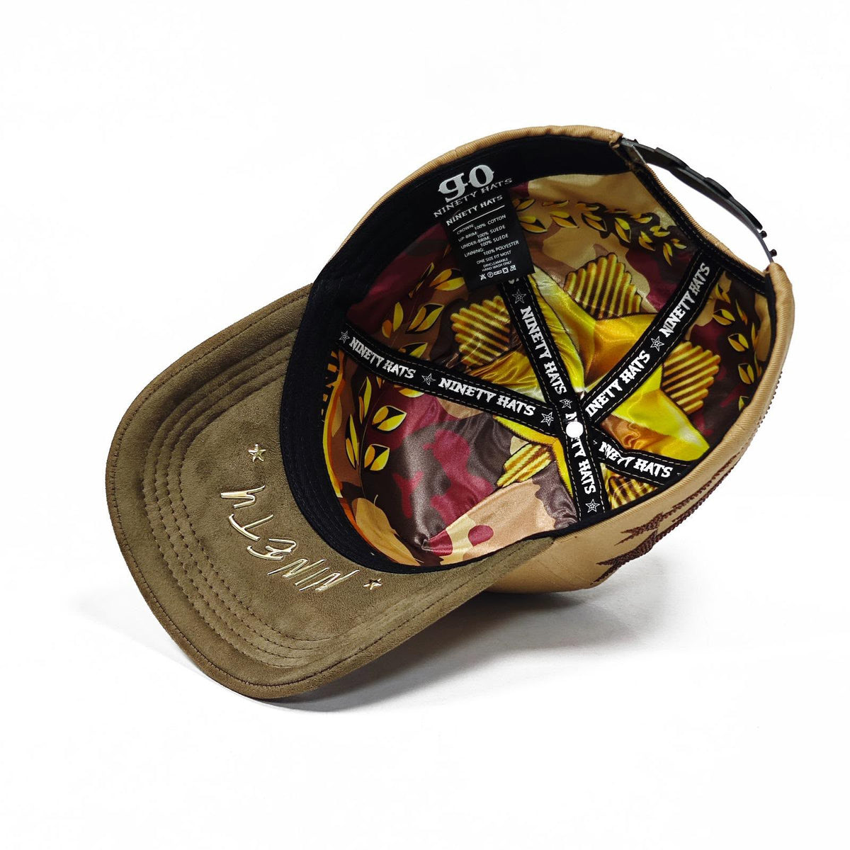 Star Camo Brown